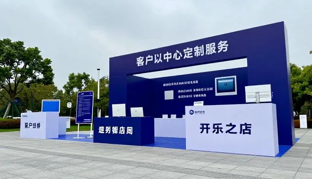 智能运维平台在数字化转型中的性能表现与适用条件分析